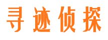 宁乡市侦探公司